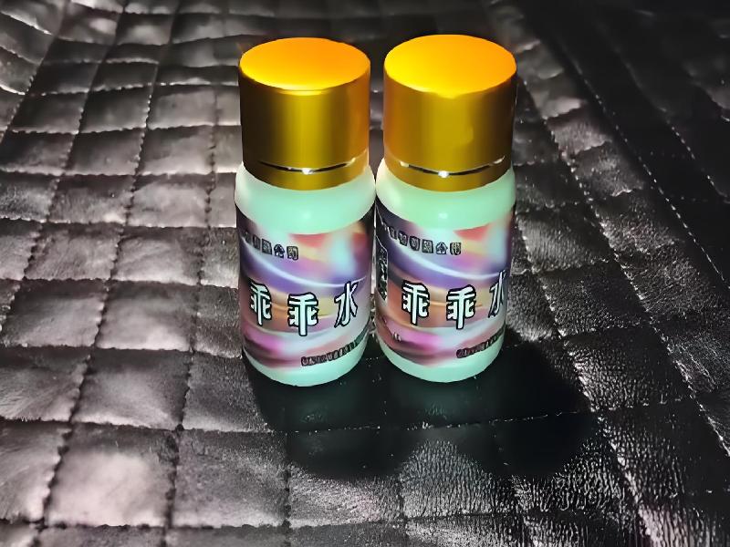 女士专用红蜘蛛3557-lt型号